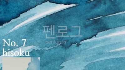교토잉크 히소쿠: 득템 후기와 꿀팁 대방출! ✨