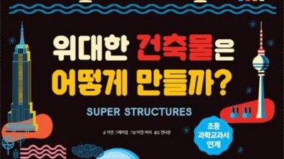 9791161658124 ✨ 득템 찬스! 내돈내산 후기와 꿀팁 대방출